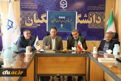 دانشگاه فرهنگیان پیشرو در بحث آموزش قوانین و آیین نامه های شورای بررسی موارد خاص و شورای انضباطی  3