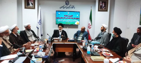 معارفه مسئول جدید دفتر نهاد نمایندگی مقام معظم رهبری در دانشگاه فرهنگیان استان گلستان 14