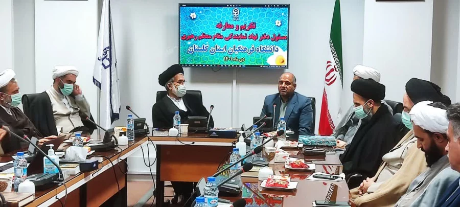 معارفه مسئول جدید دفتر نهاد نمایندگی مقام معظم رهبری در دانشگاه فرهنگیان استان گلستان 15