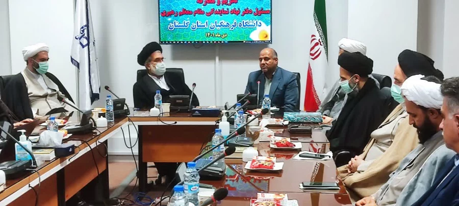 معارفه مسئول جدید دفتر نهاد نمایندگی مقام معظم رهبری در دانشگاه فرهنگیان استان گلستان 16