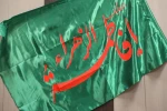 جشن میلاد حضرت فاطمه الزهرا(س) و گرامیداشت مقام مادر و زن 2