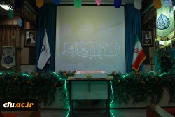 جشن میلاد حضرت فاطمه الزهرا(س) و گرامیداشت مقام مادر و زن 2