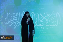 جشن میلاد حضرت فاطمه الزهرا(س) و گرامیداشت مقام مادر و زن 2