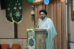 جشن میلاد حضرت فاطمه الزهرا(س) و گرامیداشت مقام مادر و زن 2