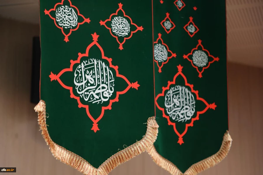 جشن میلاد حضرت فاطمه الزهرا(س) و گرامیداشت مقام مادر و زن 2