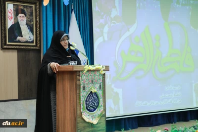 عضو فراکسیون زنان مجلس شورای اسلامی در آیین گرامیداشت میلاد حضرت زهرا(س) و روز مادر :

از طریق مادر، هویت ملی، زبان، آداب، سنن، اخلاق و فرهنگ منتقل می شود