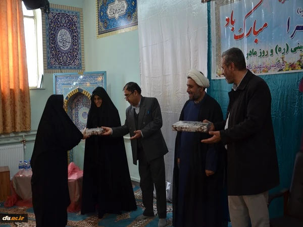 تجلیل از بانوان شاغل در پردیس های دانشگاه فرهنگیان استان همدان
 7