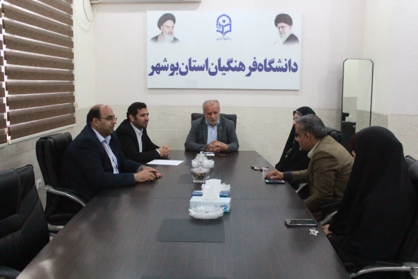  لزوم تقویت همکاری دانشگاه فرهنگیان و دانشگاه فنی و حرفه ای 2