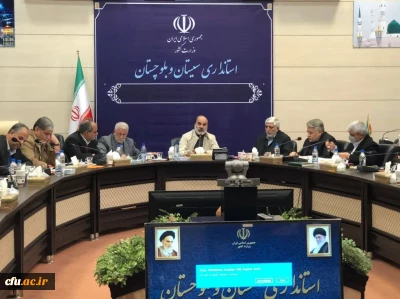 با حضور استانداری و اعضای هیات امنا برگزار شد:

جلسه هیات امنای دانشگاه فرهنگیان استان سیستان وبلوچستان