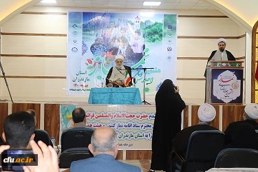 برگزاری بیست و نهمین اجلاس سراسری  نماز در مازندران  7