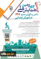 IMG_20230115_171204_085