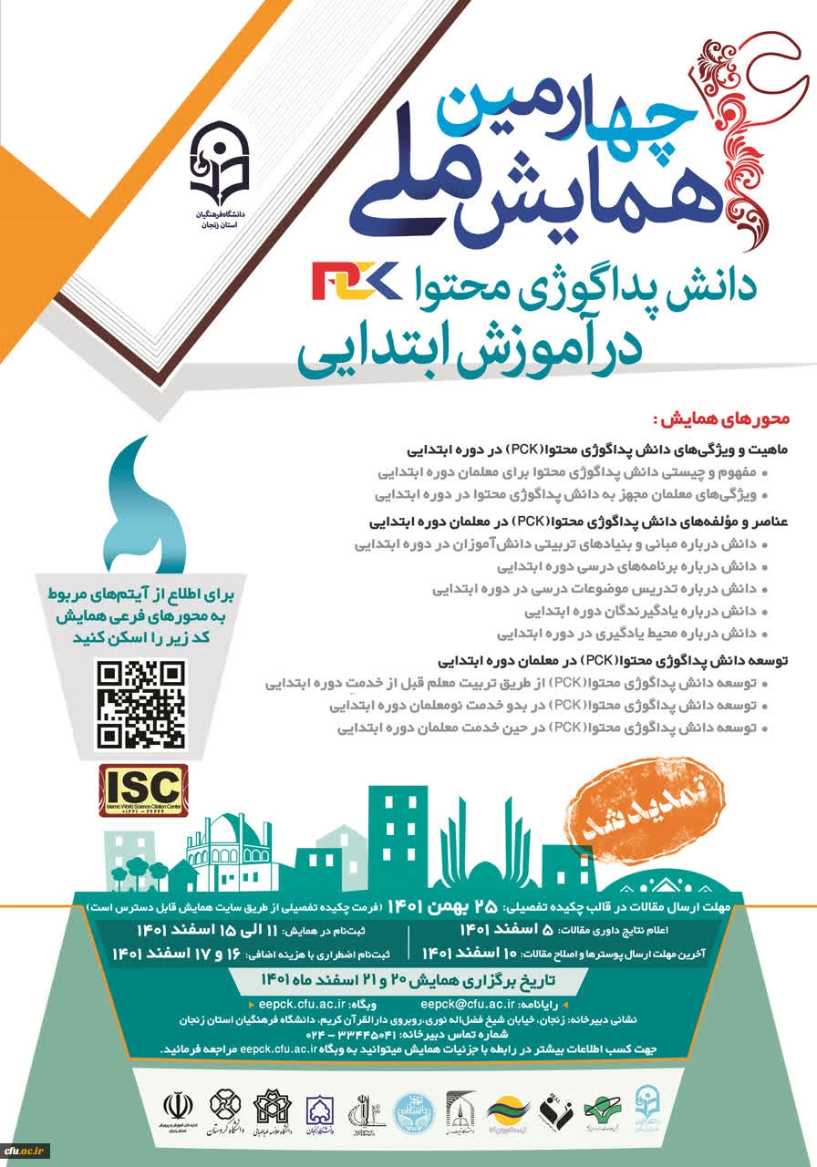 IMG_20230115_171204_085