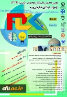 دومین همایش ملی دانش موضوعی-تربیتی(PCK) در آموزش کودکان با نیازهای خاص 2