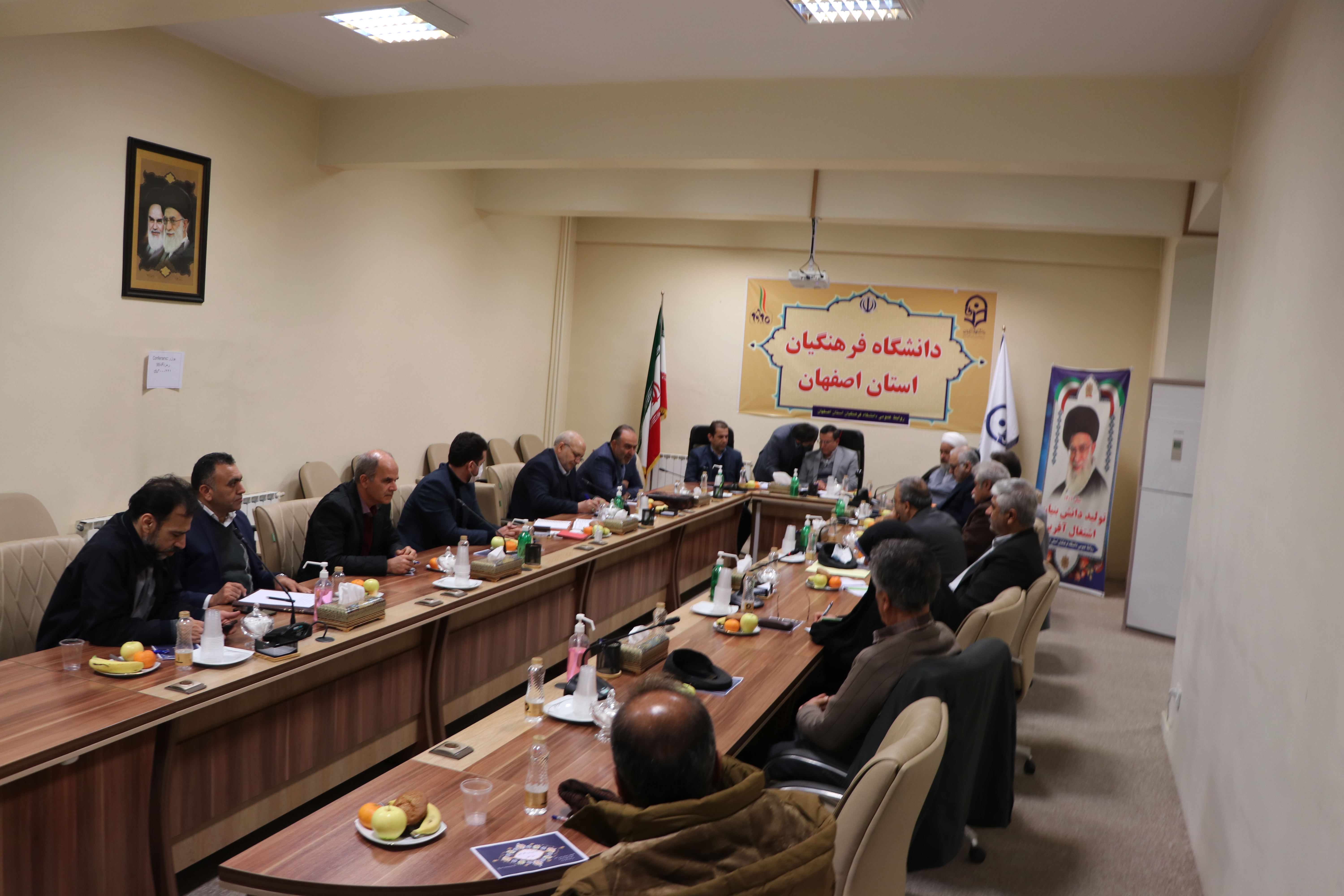 تشکیل جلسه بنیاد خیرین حامی دانشگاه فرهنگیان استان اصفهان