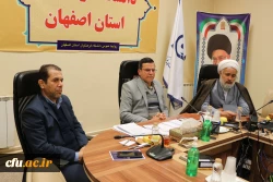 تشکیل جلسه   بنیاد خیرین حامی دانشگاه فرهنگیان استان اصفهان 4