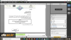 جلسه توجیهی و هماهنگی با مدیران، معاونان آموزشی و معلمان راهنمای مدارس مجری کارورزی
 2