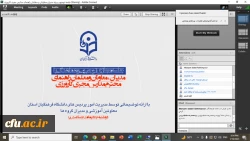 جلسه توجیهی و هماهنگی با مدیران، معاونان آموزشی و معلمان راهنمای مدارس مجری کارورزی
 4