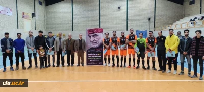 دانشگاه فرهنگیان استان مرکزی نایب قهرمان فوتسال کارکنان مرد آموزش و پرورش  استان
