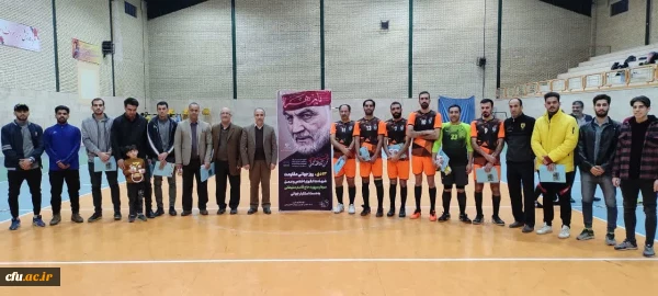 عنوان نائب قهرمانی فوتسال کارکنان مرد آموزش و پرورش استان شد
 2