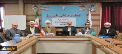 با حضور سرپرست معاونت فرهنگی و اجتماعی دانشگاه فرهنگیان انجام شد:

آیین تکریم و معارفه سرپرست مدیریت امور پردیس های دانشگاه فرهنگیان اردبیل