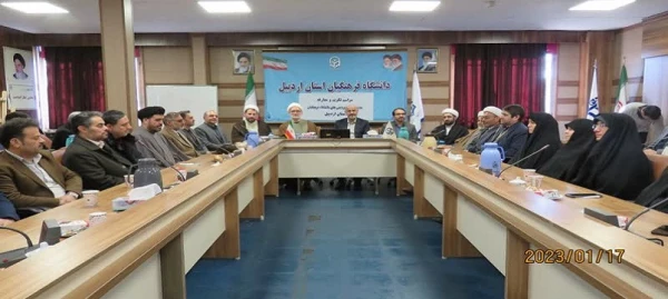 آیین تکریم و معارفه سرپرست مدیریت امور پردیس های دانشگاه فرهنگیان اردبیل