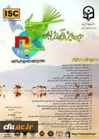 همایش آموزش زبان عربی