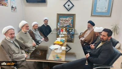 بررسی ظرفیت توسعه تعاملات بین المللی با بهره مندی از تجربیات موسسه آموزشی و پژوهشی امام خمینی (ره)