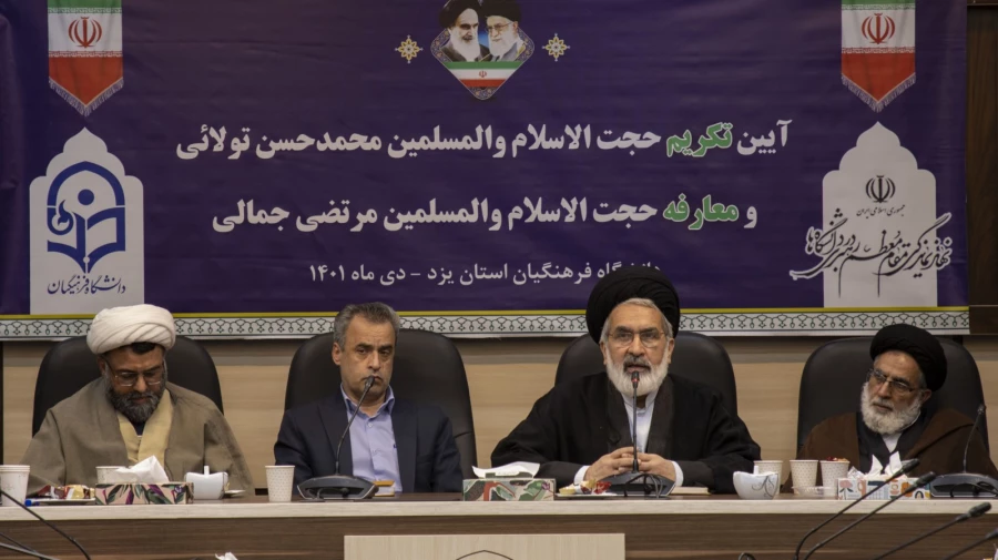 معارفه مسؤول جدید دفتر نهاد نمایندگی مقام معظم رهبری در دانشگاه فرهنگیان یزد
 5