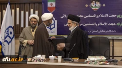 معارفه مسؤول جدید دفتر نهاد نمایندگی مقام معظم رهبری در دانشگاه فرهنگیان یزد
 10