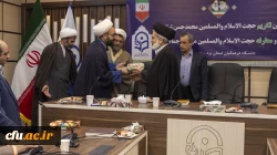 معارفه مسؤول جدید دفتر نهاد نمایندگی مقام معظم رهبری در دانشگاه فرهنگیان یزد
 11