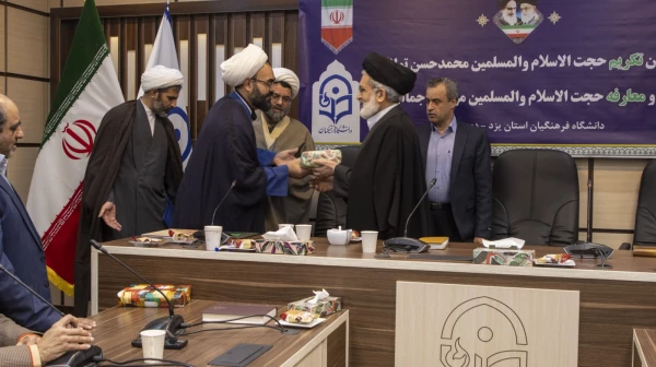 معارفه مسؤول جدید دفتر نهاد نمایندگی مقام معظم رهبری در دانشگاه فرهنگیان یزد
 11