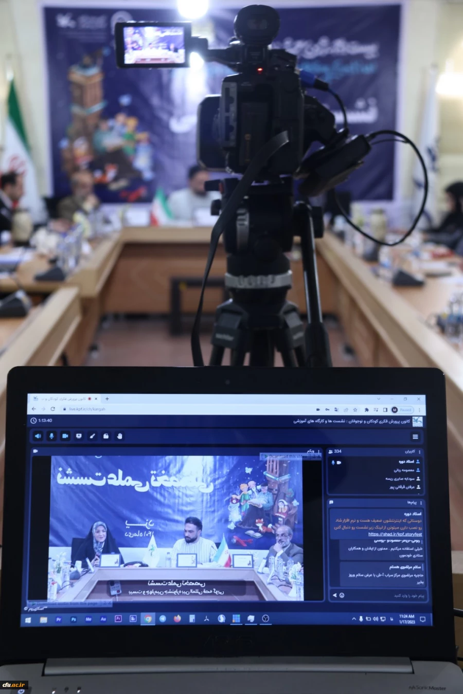 نشست های علمی تخصصی بیست و چهارمین جشنواره بین المللی قصه گویی
 5