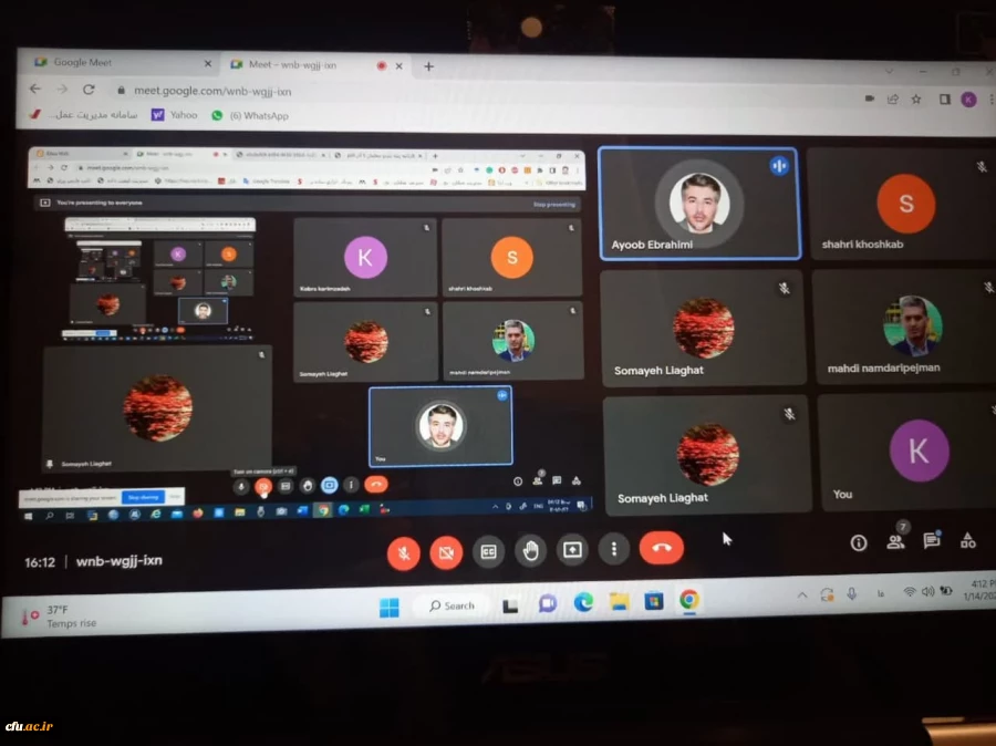 اولین جلسه کارگروه تخصصی تعیین مدل شایستگی نخبگان 2