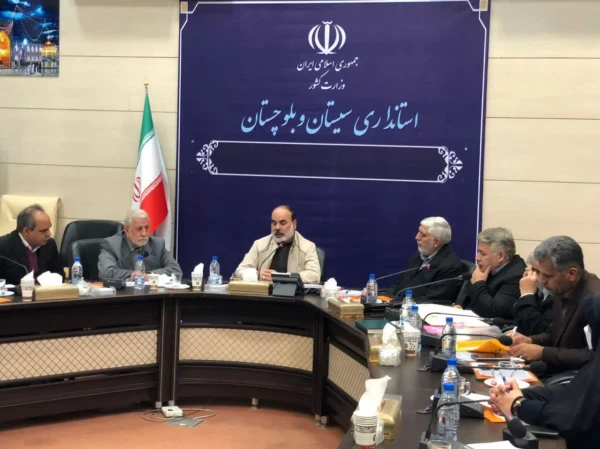 جلسه هیئت امنای استان سیستان و بلوچستان 4