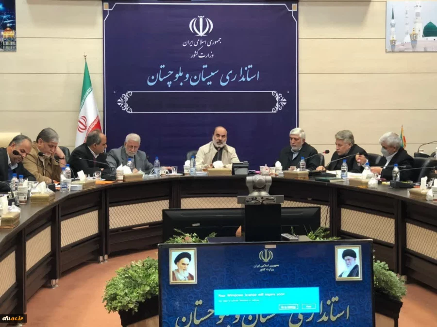 حلسه هیئت امنای استان سیستان و بلوچستان 3