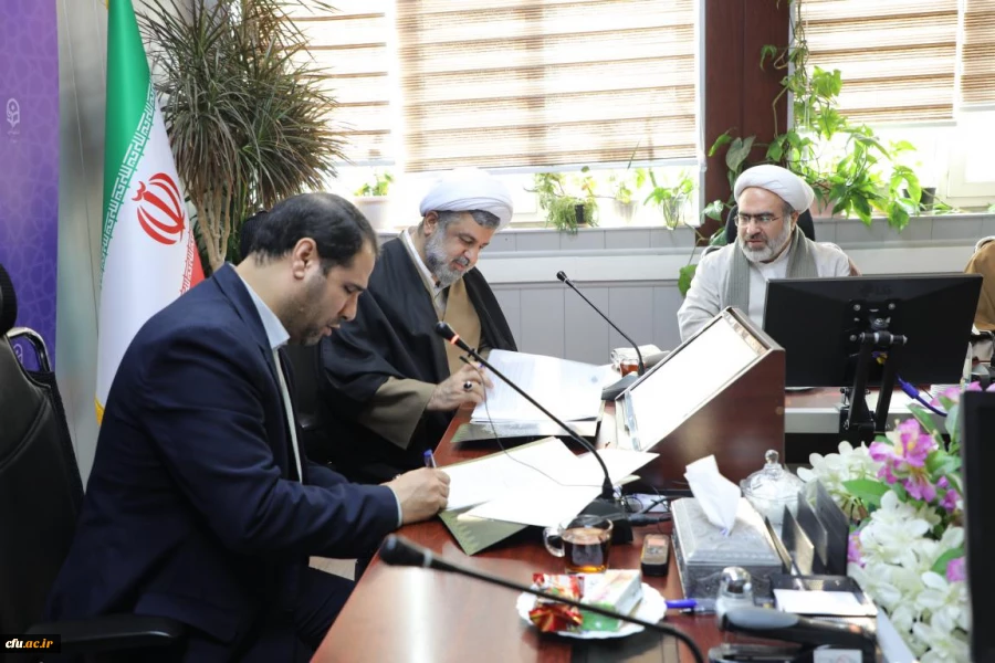 ضرورت تحول در دروس معارف با توجه به ماموریت های دانشگاه فرهنگیان 2