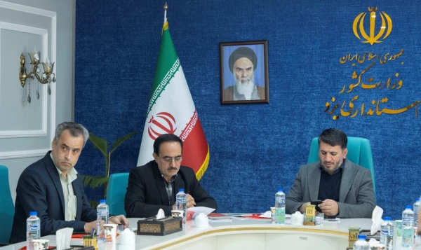 جلسه هیئت امنای دانشگاه فرهنگیان یزد
 4