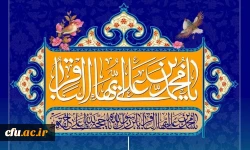 ولادت امام محمد باقر