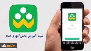 سرپرست معاونت نظارت و ارزیابی خبر داد:

 راه اندازی کانال آزمون جامع مهارت آموزان ورودی 1401 در شبکه شاد