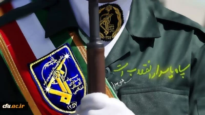 محکومیت اقدام نابخردانه اتحادیه اروپا علیه سپاه پاسداران انقلاب اسلامی