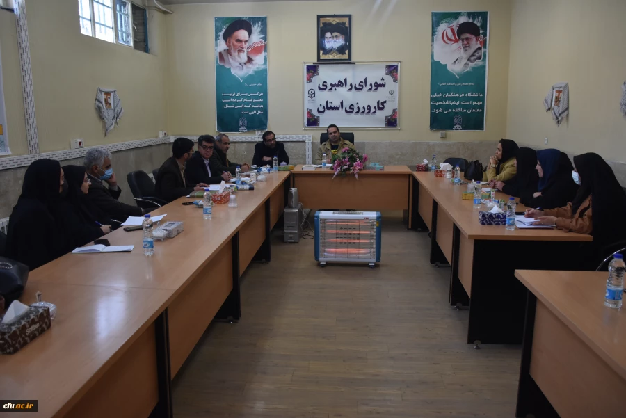 برگزاری شورای راهبری کارورزی استان چهارمحال و بختیاری 2