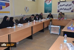 برگزاری شورای راهبری کارورزی استان چهارمحال و بختیاری 4