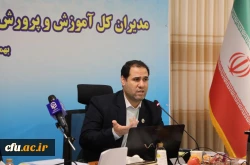 گردهمایی مشترک مدیران کل آموزش و پرورش استانها و روسای دانشگاه فرهنگیان سراسر کشور 3