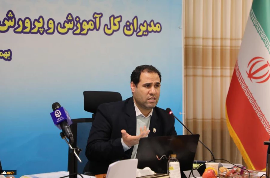 گردهمایی مشترک مدیران کل آموزش و پرورش استانها و روسای دانشگاه فرهنگیان سراسر کشور 3