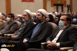 سی و سومین اجلاس سراسری مدیران دانشگاه فرهنگیان با شعار 