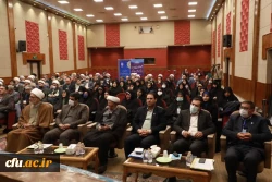 سی و سومین اجلاس سراسری مدیران دانشگاه فرهنگیان با شعار 