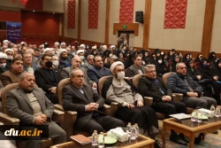 سی و سومین اجلاس سراسری مدیران دانشگاه فرهنگیان با شعار 