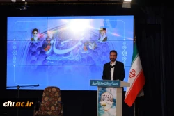  بیست و نهمین اجلاس سراسری نماز 16