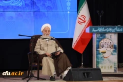  بیست و نهمین اجلاس سراسری نماز 17