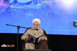  بیست و نهمین اجلاس سراسری نماز 18